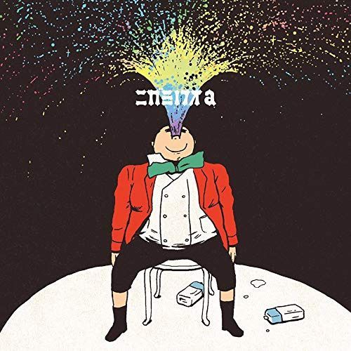 【CD】ニガミ17才a