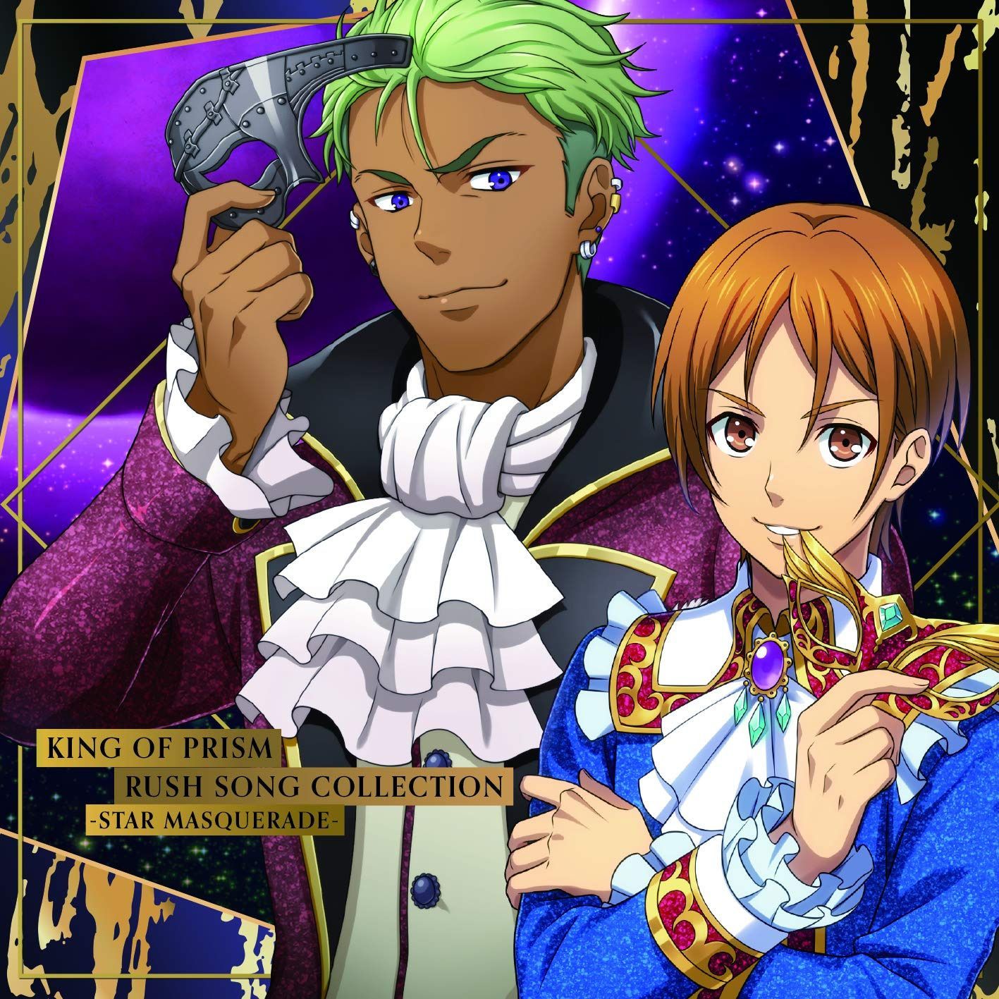 【CD】KING OF PRISM RUSH SONG COLLECTION -STAR MASQUERADE