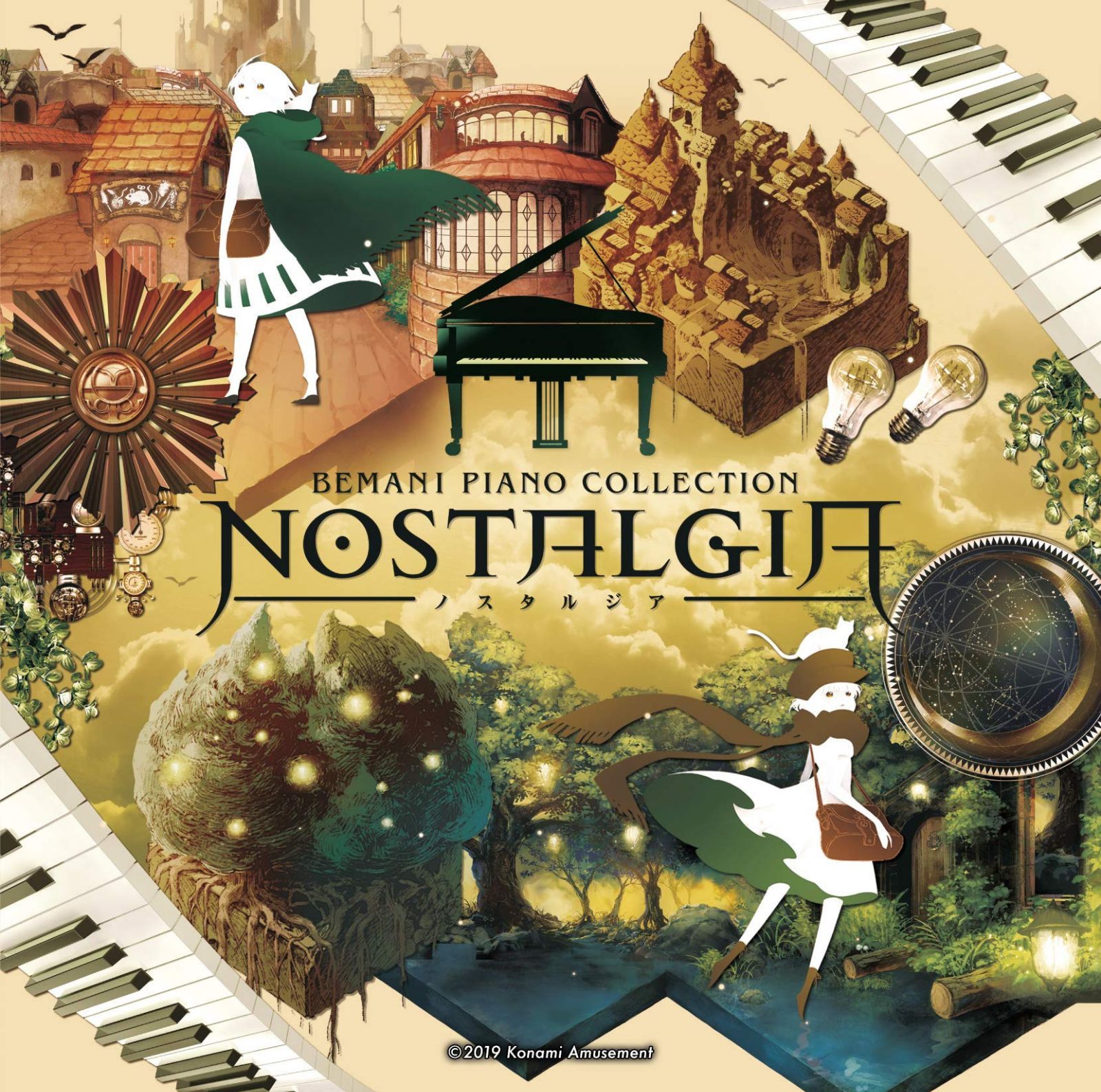 【CD】BEMANI PIANO COLLECTION ノスタルジア 8,872円