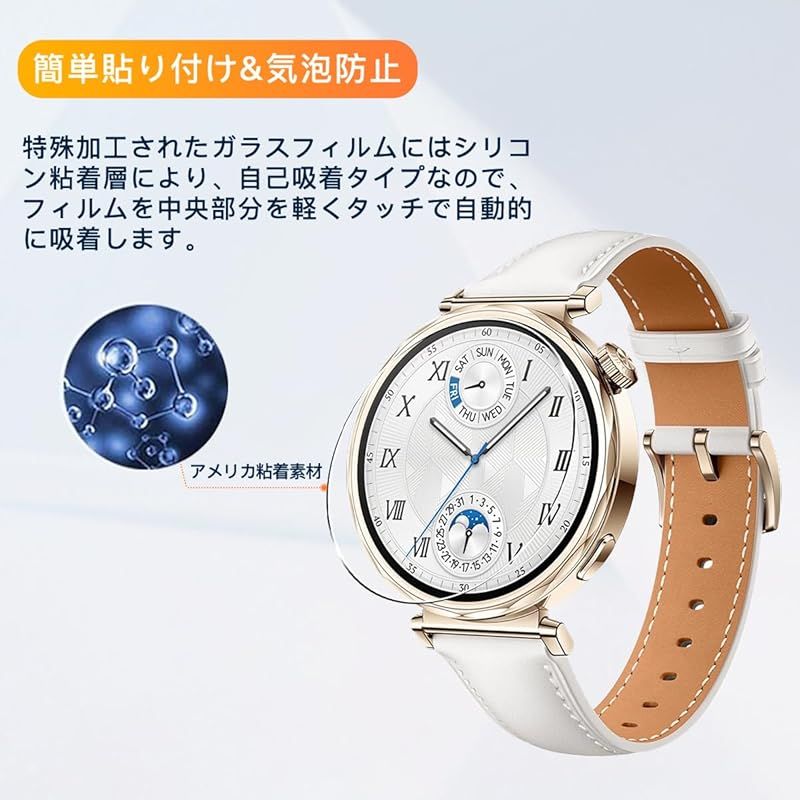 HUAWEI WATCH GT5 ガラス面キズなし Amazon.co.jp: 【6枚組】HUAWEI 
