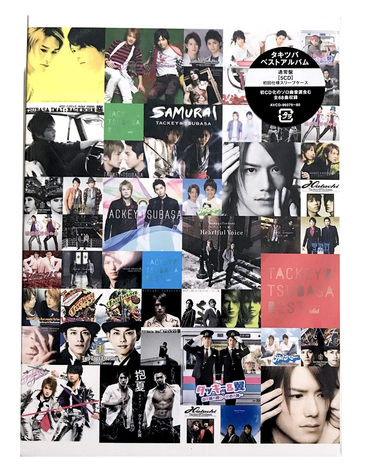 【CD】Thanks Two you(CD5枚組)