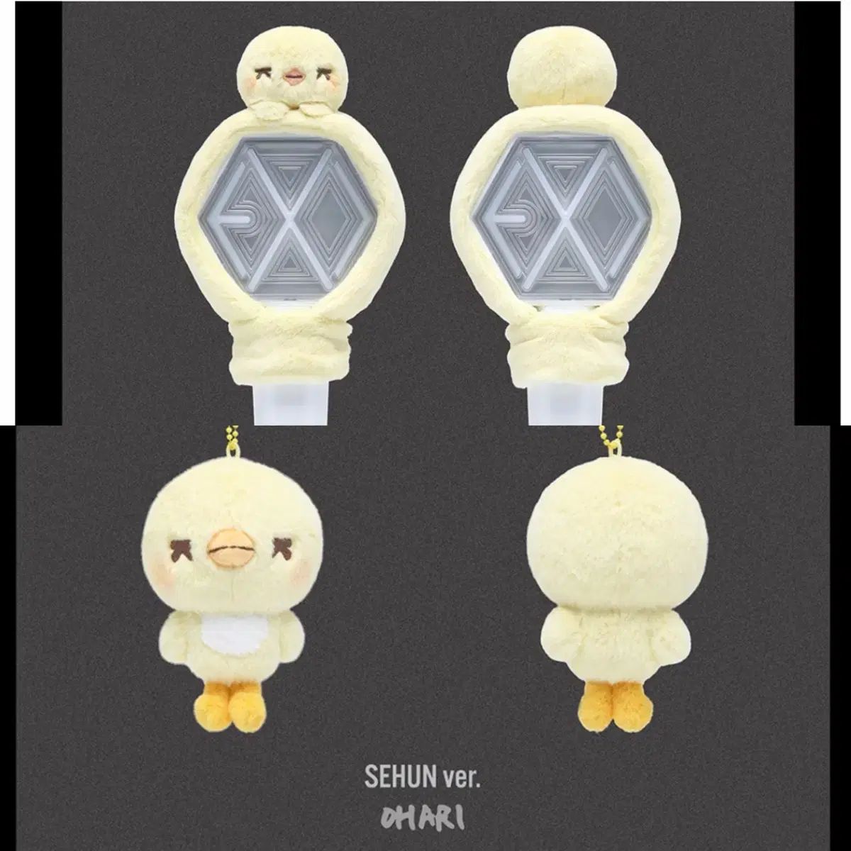 EXO セフン アリ ぬいぐるみ + ペンライト カバー まとめ