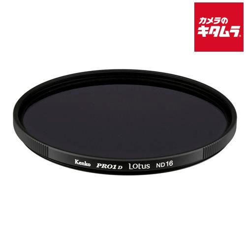 【新品】ケンコー 72S PRO1D ロータス ND16 NDフィルター 72mm 《納期約２－３週間》