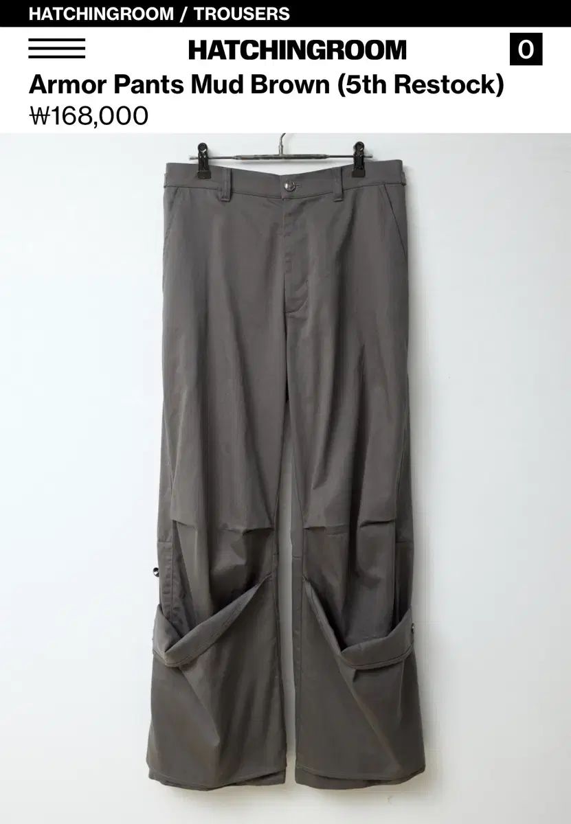 Hatchingroom アーマー パンツ マッド ブラウン 4 サイズ 8,943円