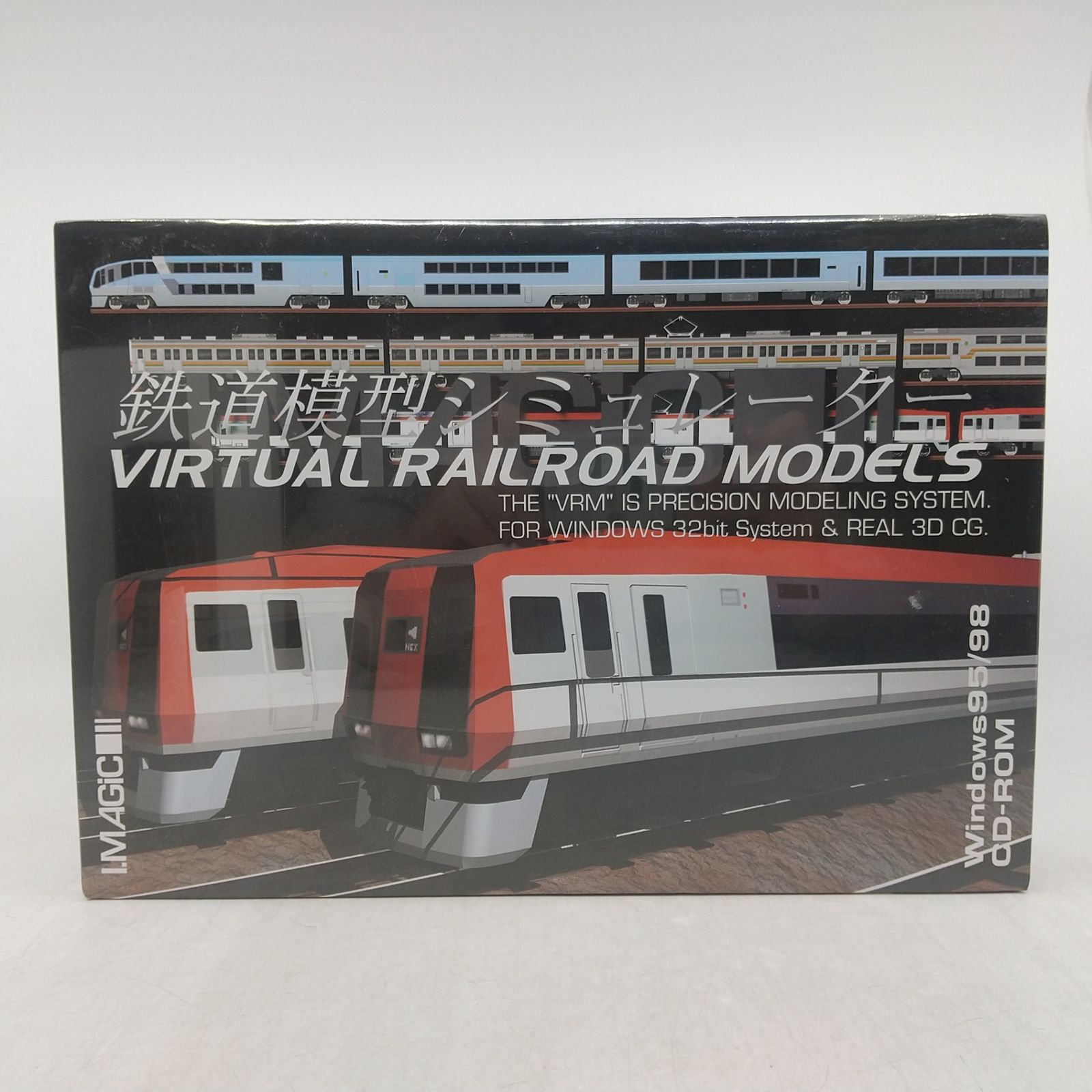 【未開封】鉄道模型シミュレーター VARTUAL RAILROAD MODELS Windows95/98 CD-ROM アイマジック imagic 2606BXth4