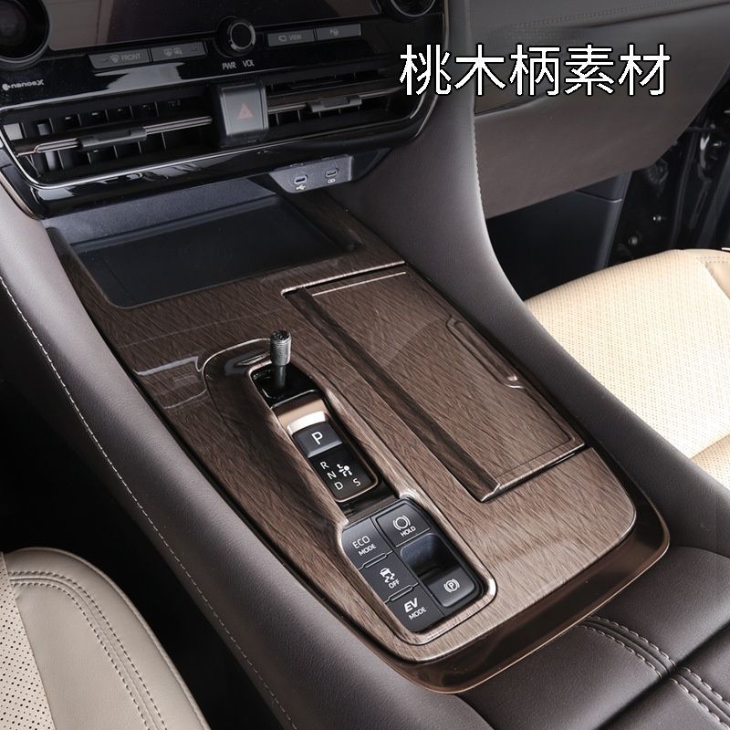 【送料無料】トヨタ Toyota アルファード Alphard ヴェルファイア Vellfire 40系 2024年対応 シフトパネルカバー センターコンソールパネル 内装アクセサリー ABS素材 高品質 傷防止 汚れ防止 車内保護 ドレスアップ 簡単取付