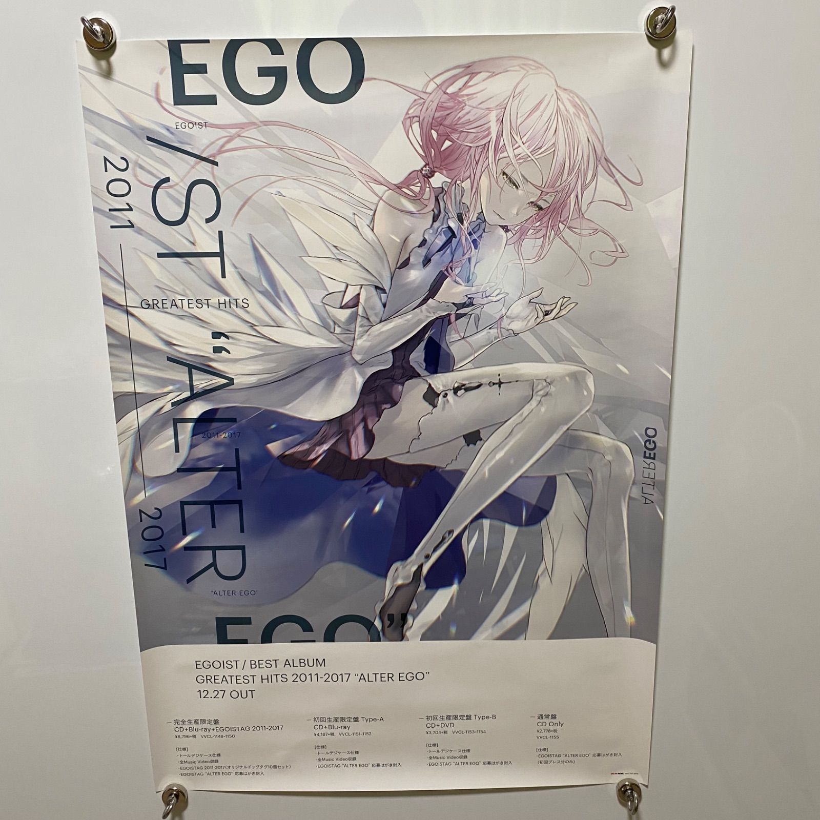 EGOIST GREATEST HITS 2011-2017 
