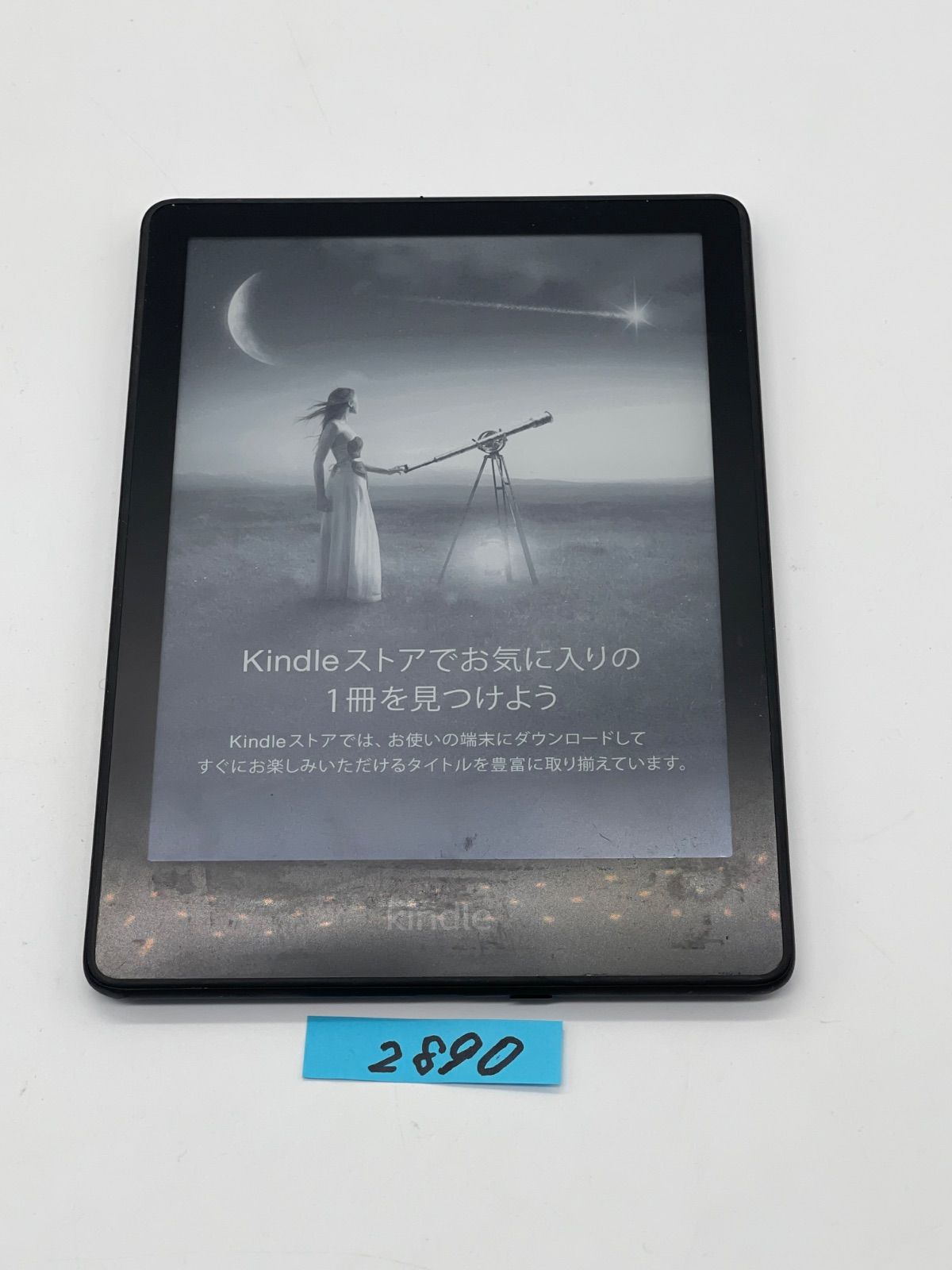 Kindle Paperwhite 11世代 8GB 広告あり 中古品 中古】Kindle paperwhite 11世代 8GB 広告有 - メルカリ