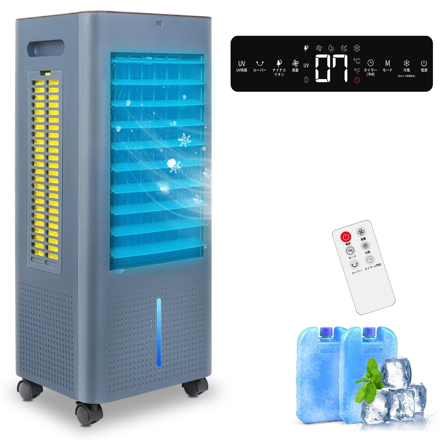 【2026最新進化】冷風機 冷風扇 冷風扇風機【3方向で吸水し冷感UP!】スポットクーラー 冷房 LED液晶画面 イオン発生 8L大容量タンク 3つモード 3段階風量切替 ルーバー機能 24H切/入タイマー 水不足提示 氷入れ リモコン遠隔操 6d7b7fdb