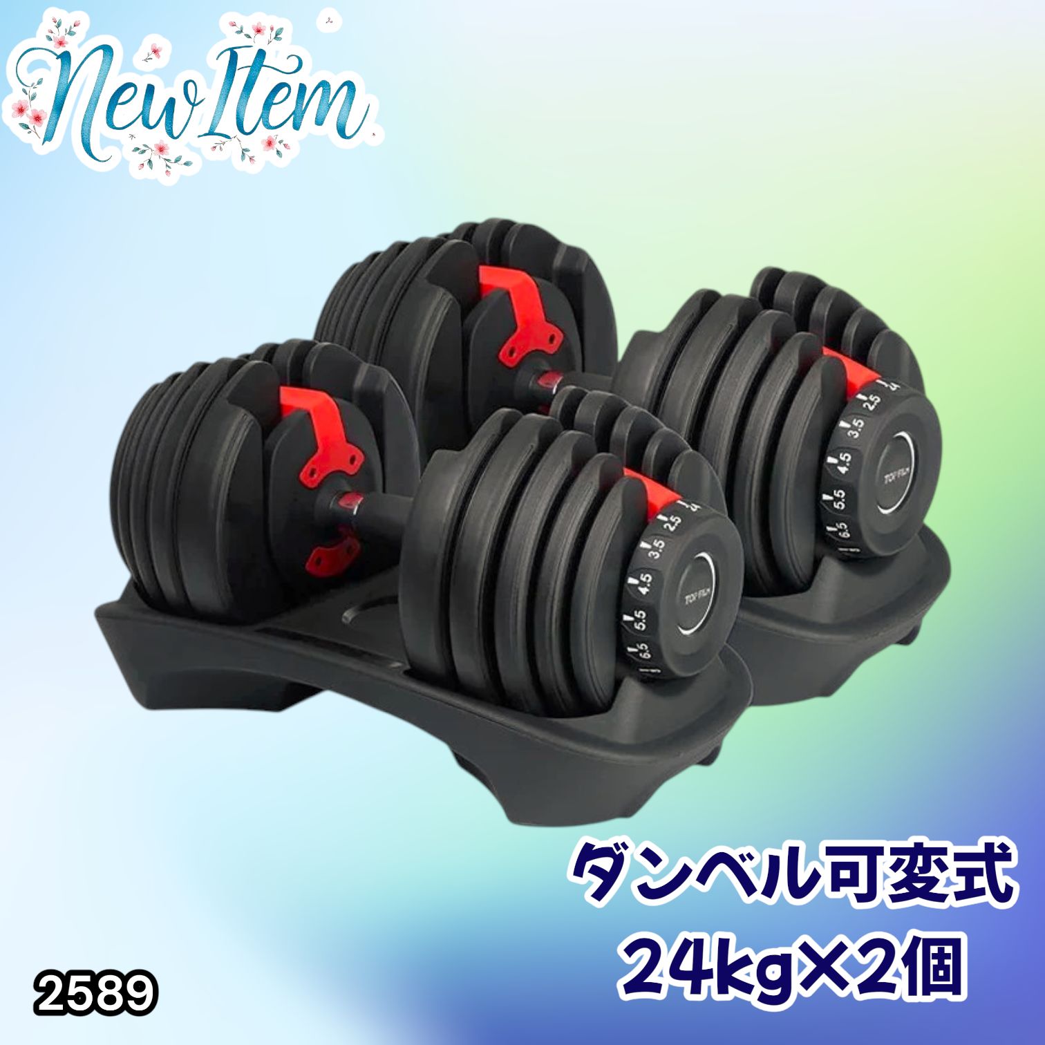 ABS-24〜ABS32 コンプセット　プレバン　プレミアムバインダー ABS-24〜ABS32 コンプセット プレバン プレミアムバインダー ABS-24