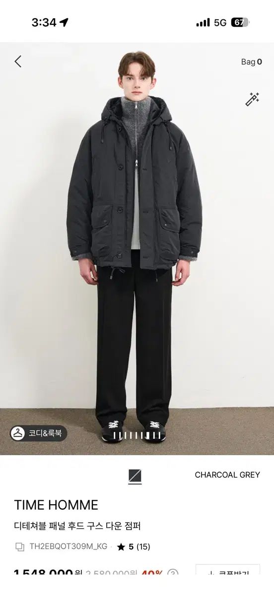 タイムオム 24SS ファー グースダウン 95