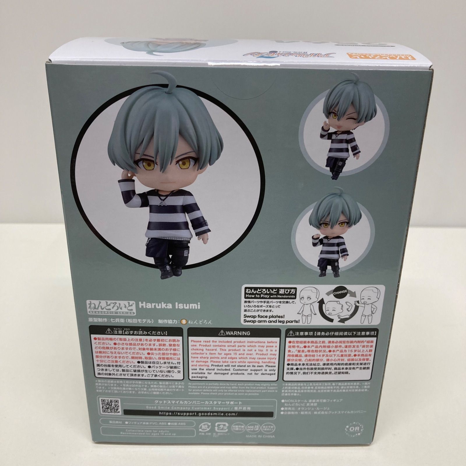 アイドリッシュセブン 亥清悠 ねんどろいど グッドスマイルカンパニー