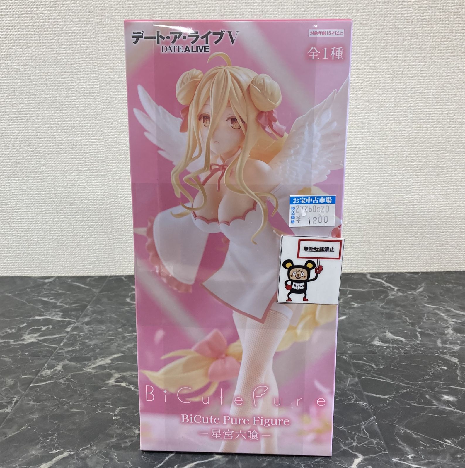 27. 【店舗併売品】デート・ア・ライブV 星宮六喰 BiCute Pure Figure