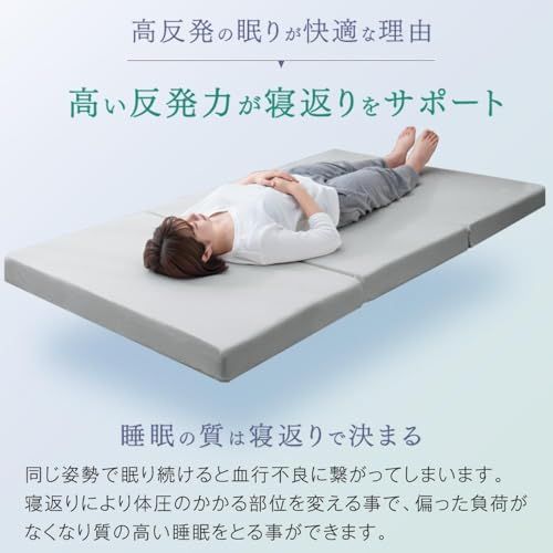 タンスのゲン マットレス シングル【全部洗える】厚み10cm「純」高反発(R) 密度25D 硬さ190N 三つ折り 敷布団 パイル 13810084(100394)e df95096f