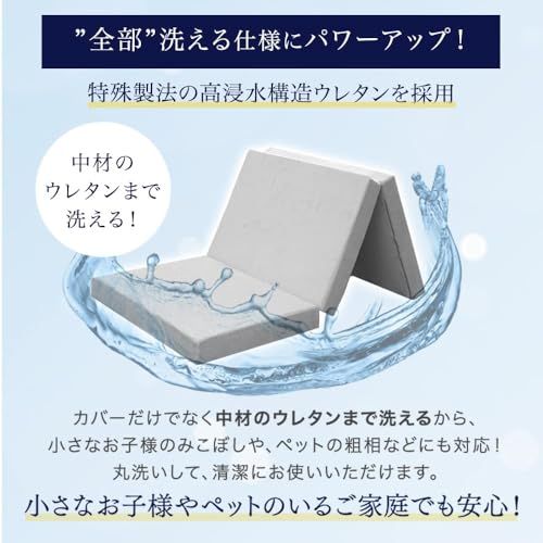 タンスのゲン マットレス シングル【全部洗える】厚み10cm「純」高反発(R) 密度25D 硬さ190N 三つ折り 敷布団 パイル 13810084(100394)e df95096f
