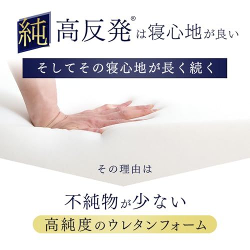 タンスのゲン マットレス シングル【全部洗える】厚み10cm「純」高反発(R) 密度25D 硬さ190N 三つ折り 敷布団 パイル 13810084(100394)e df95096f