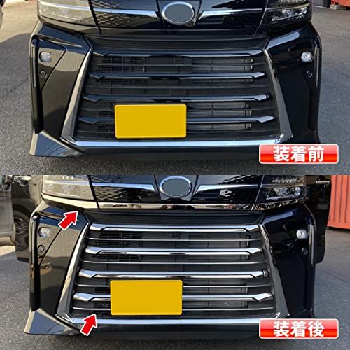 oi-trading ダイハツ 新型 タント カスタム LA650/660S 後期専用 2022年10月? フロントバンパーグリルカバー プロテクター ガーニッシュ 傷付き防止 ステンレス製 鏡面仕上げ メッキ アクセサリー ドレス(沖縄・離島の方発送不可）)