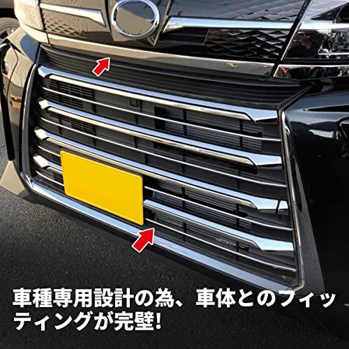 oi-trading ダイハツ 新型 タント カスタム LA650/660S 後期専用 2022年10月? フロントバンパーグリルカバー プロテクター ガーニッシュ 傷付き防止 ステンレス製 鏡面仕上げ メッキ アクセサリー ドレス(沖縄・離島の方発送不可）)