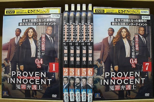 DVD プルーブン・イノセント 冤罪弁護士 全7巻 ※ケース無し発送