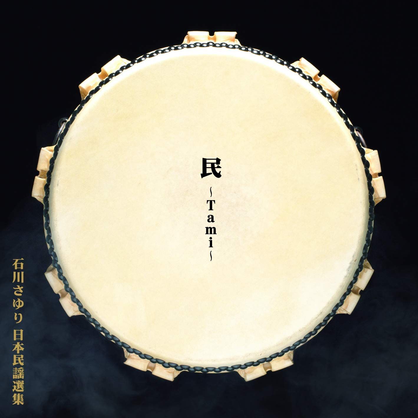 【CD】民　Ｔami