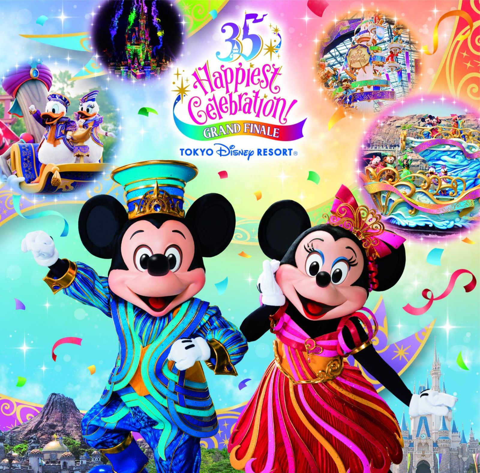 【CD】東京ディズニーリゾート? 35周年“Happiest Celebration!