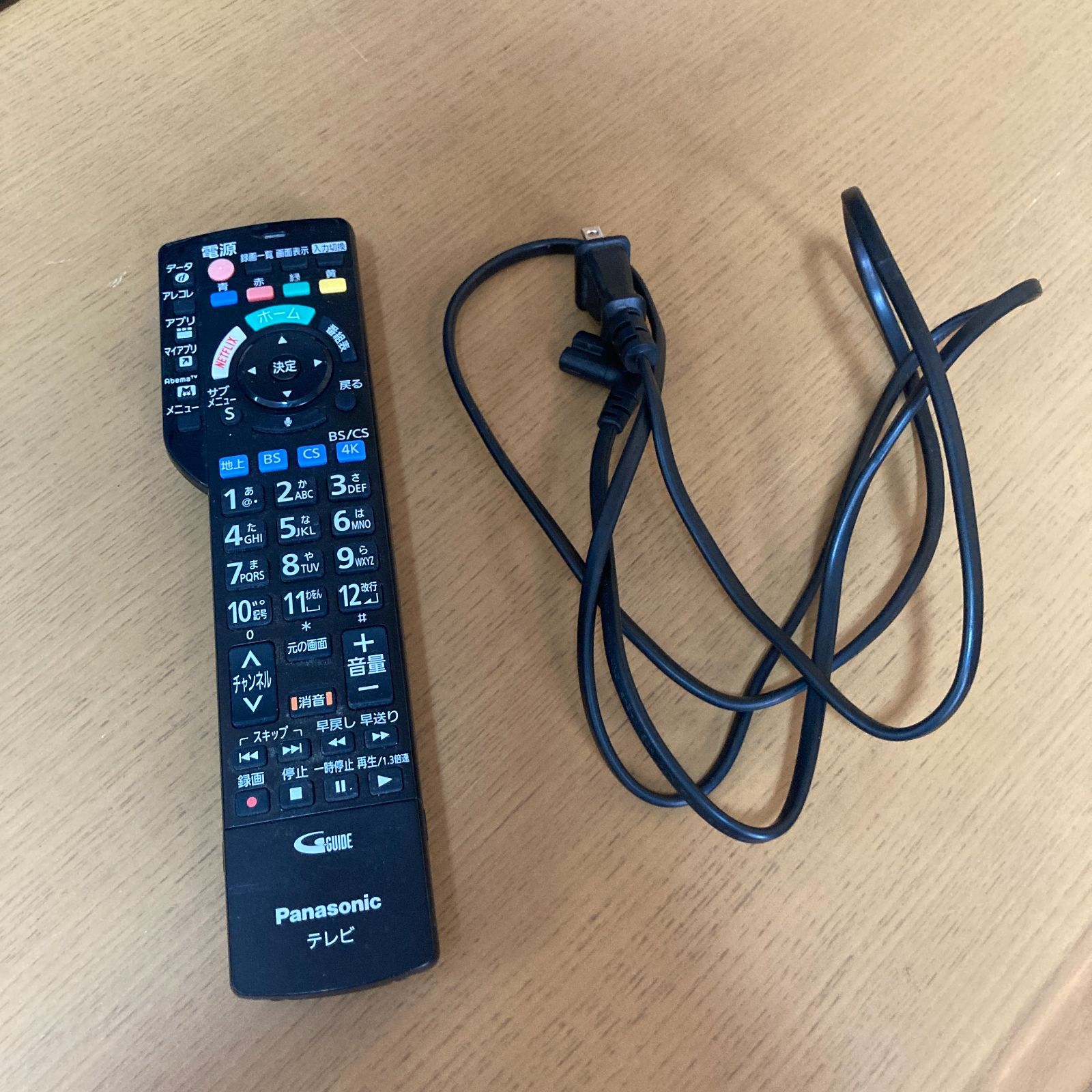 0521-02 美品 2020年製 パナソニック 49V型 4K液晶テレビ ビエラ TH