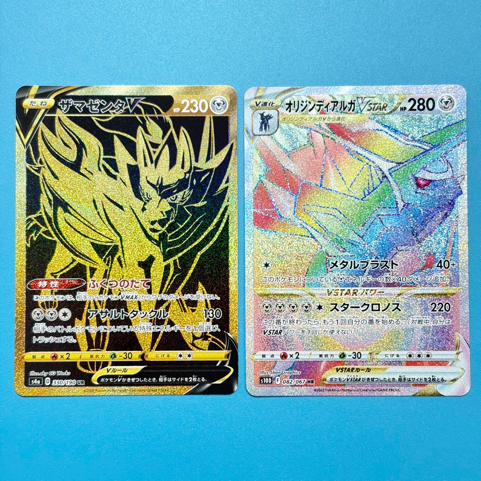 まとめ売り】ポケモンカード まとめ売り 2枚セット - メルカリ