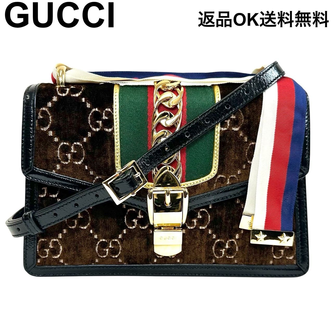 【返品OK】美品 GUCCI グッチ シェリーライン GGベルベット シルヴィ ショルダーバッグ 524405 ブラウン レディース ゴールド 【D467901262907ミ2606】