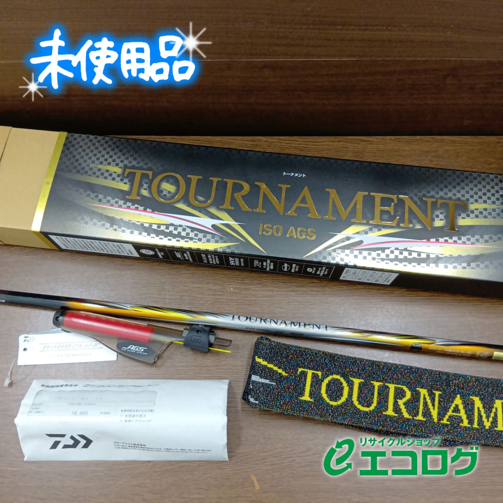 ダイワ(DAIWA) 24 トーナメント 磯 AGS ML-50 磯竿 【未使用品】