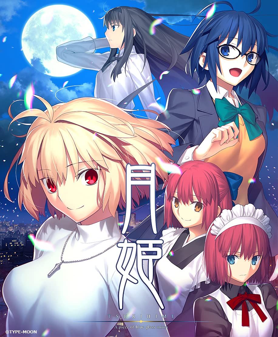 月姫 -A piece of blue glass moon- 初回限定版【同梱物】武内崇描き下ろし特装化粧箱 & 設定資料集「月姫マテリアルI -material of blue glass moon-」 [Amazon限定無し] [PS4版 初回限定版]