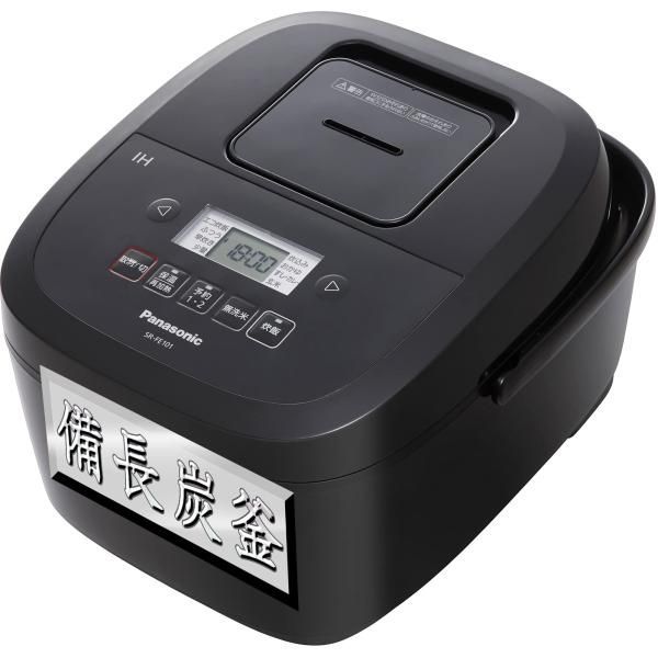 【中古】パナソニック 炊飯器 5.5合 2段IH シンプルデザイン 備長炭釜 ブラック SR-FE101-K