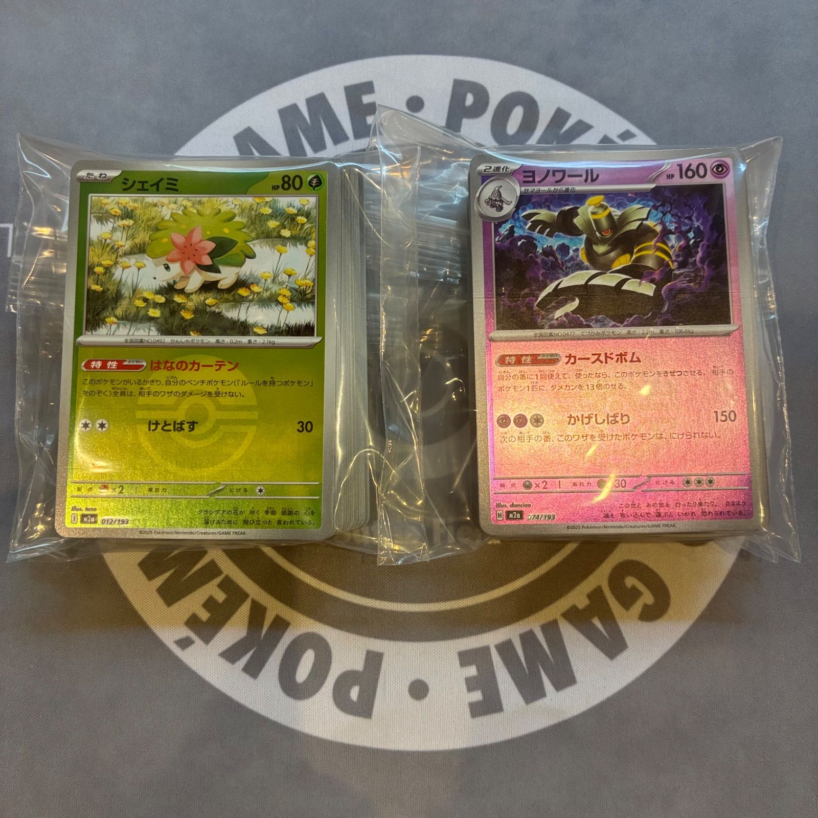 B743 ポケモンカード メガドリーム ミラーのみ まとめ売り 200枚