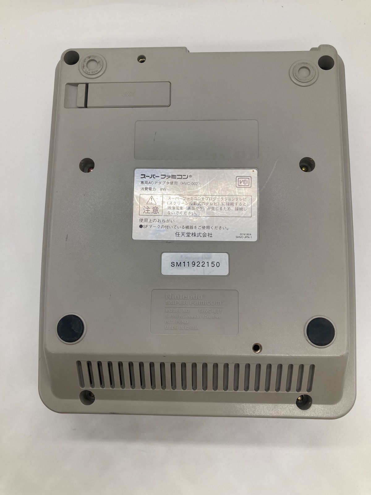 Nintendo スーパーファミコン 本体のみ SHVC-001 後期型 電源確認済み