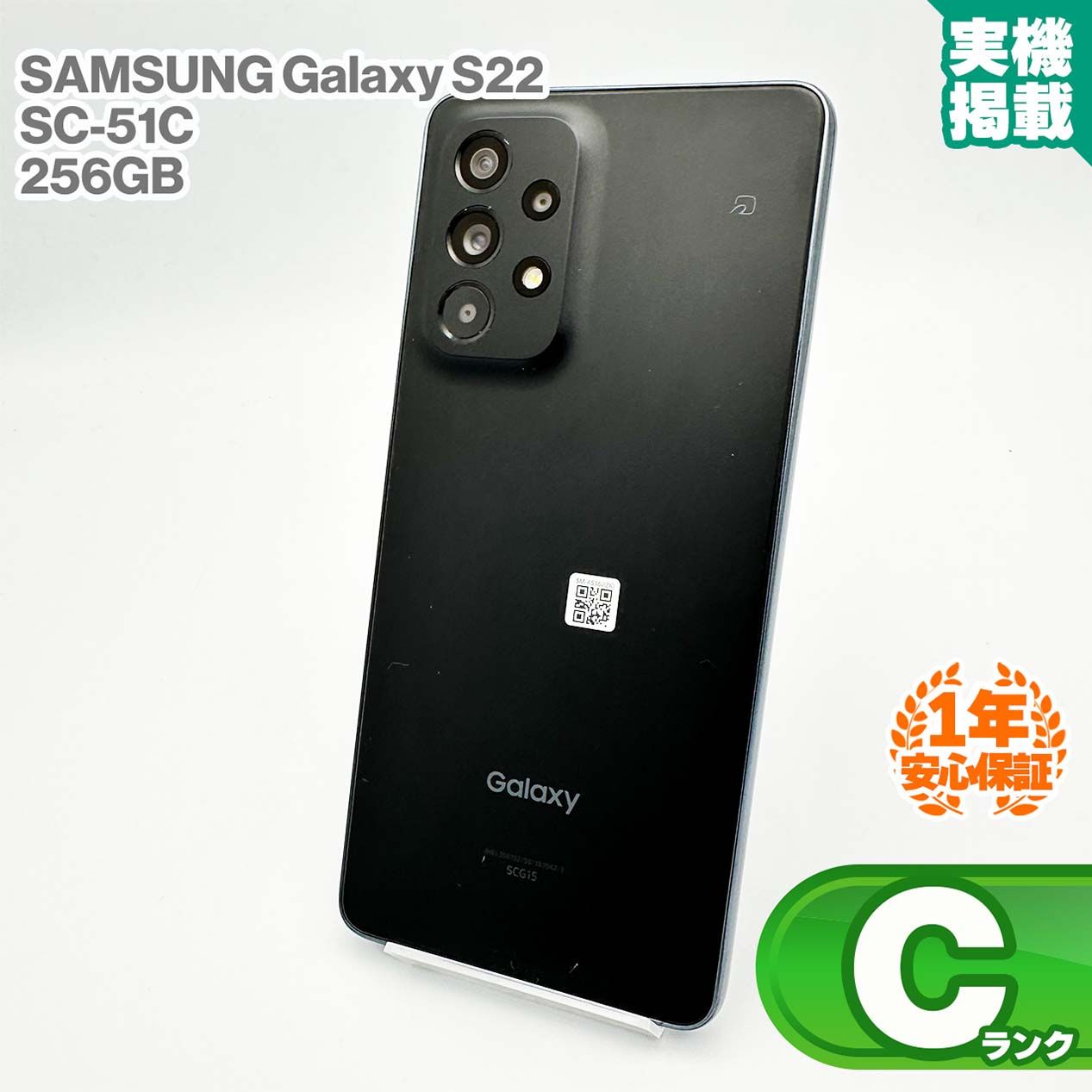 SAMSUNG Galaxy A53 5G SCG15 128GB 中古 Cランク SIMフリー - メルカリ