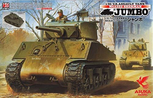 アスカモデル 1/35 アメリカ軍 M4A3E2 シャーマン ジャンボ プラモデル 35-021YZ 213cad1e