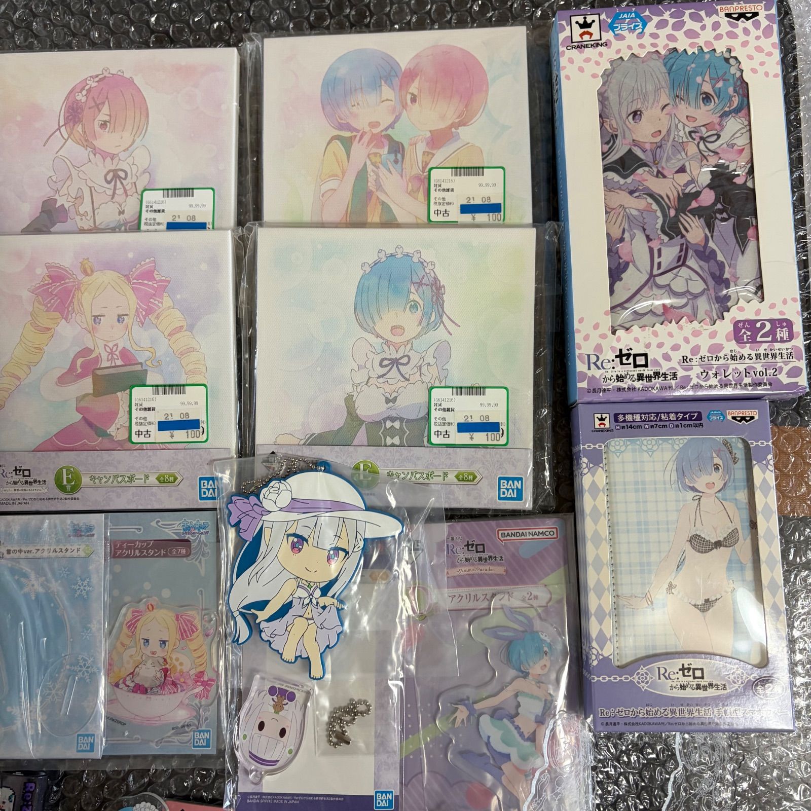 リゼロ まとめ売り - メルカリ