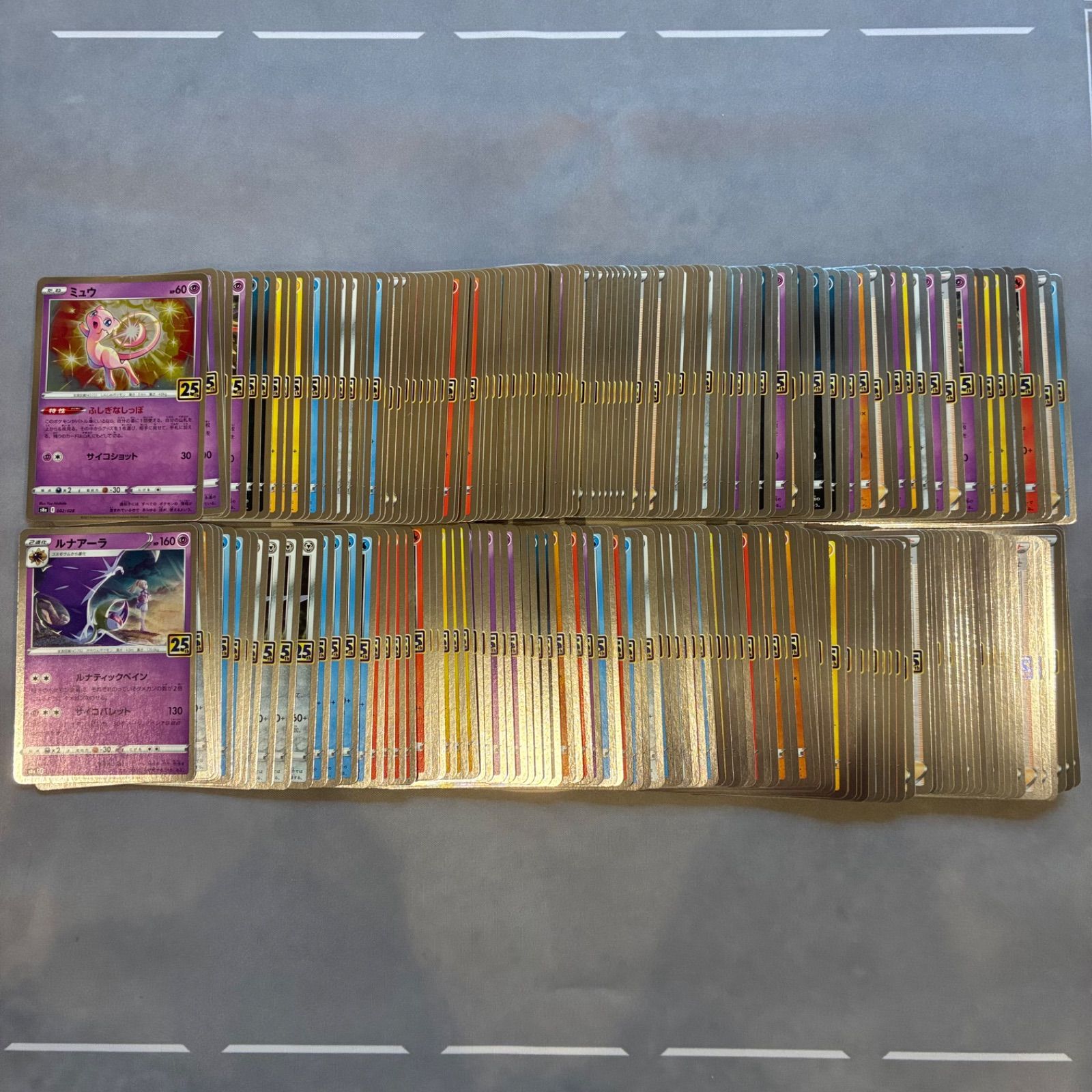 B744 ポケモンカード 25th anniversary collection 25thのみ まとめ