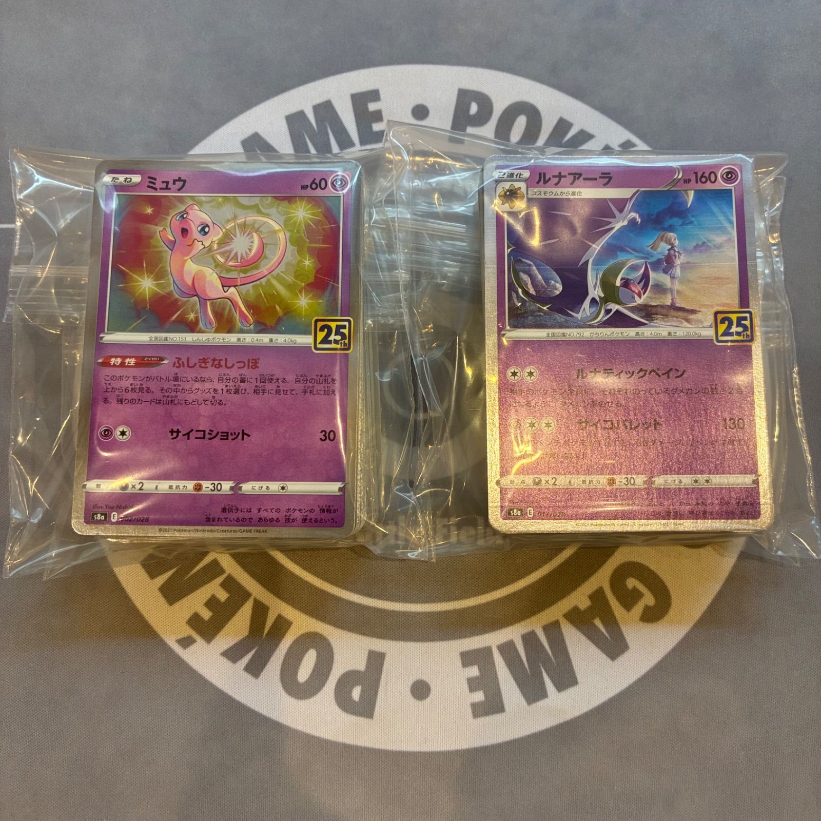 B744 ポケモンカード 25th anniversary collection 25thのみ まとめ