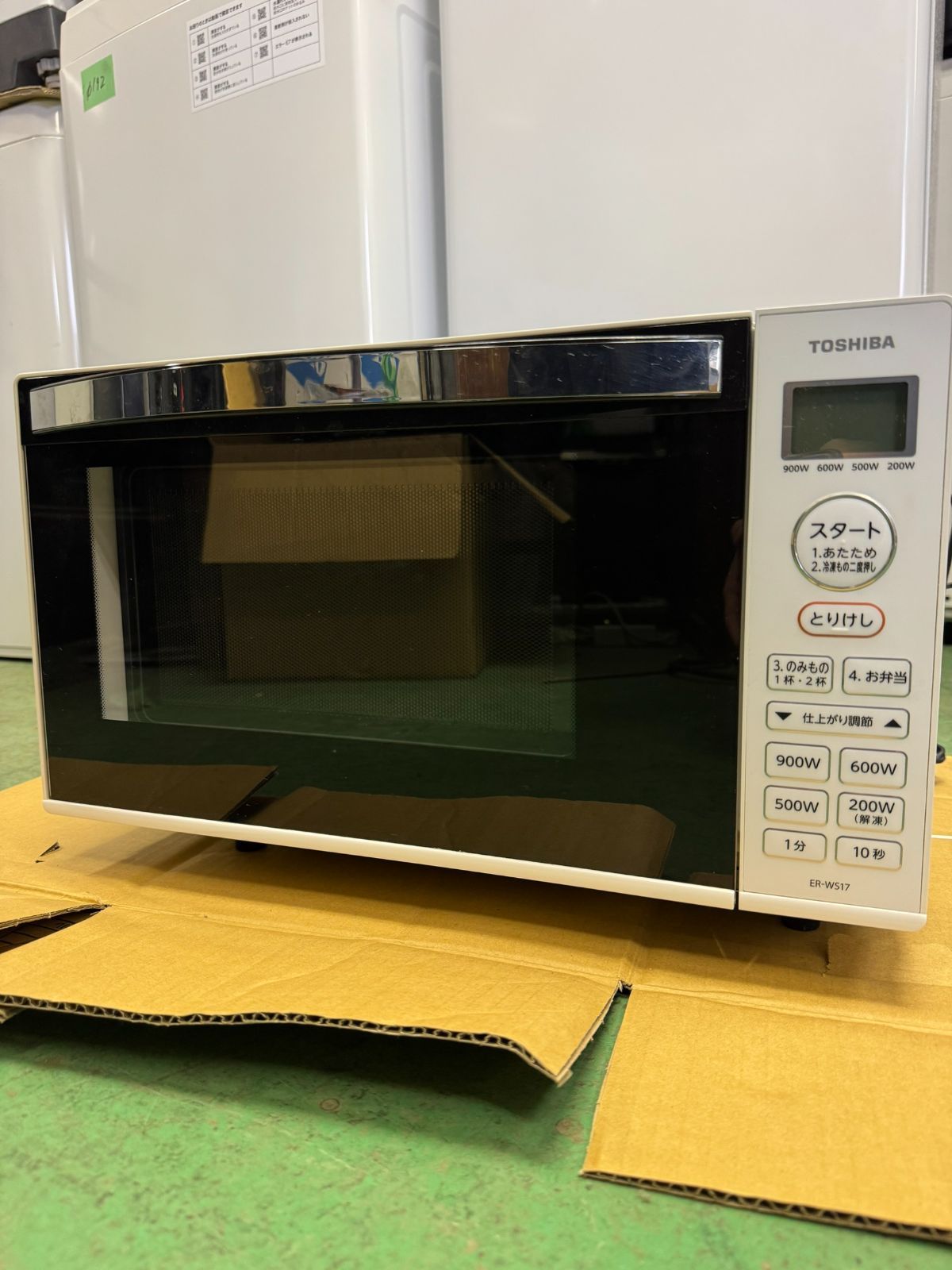 TOSHIBA レンジ　ER-WS17 2021[222]