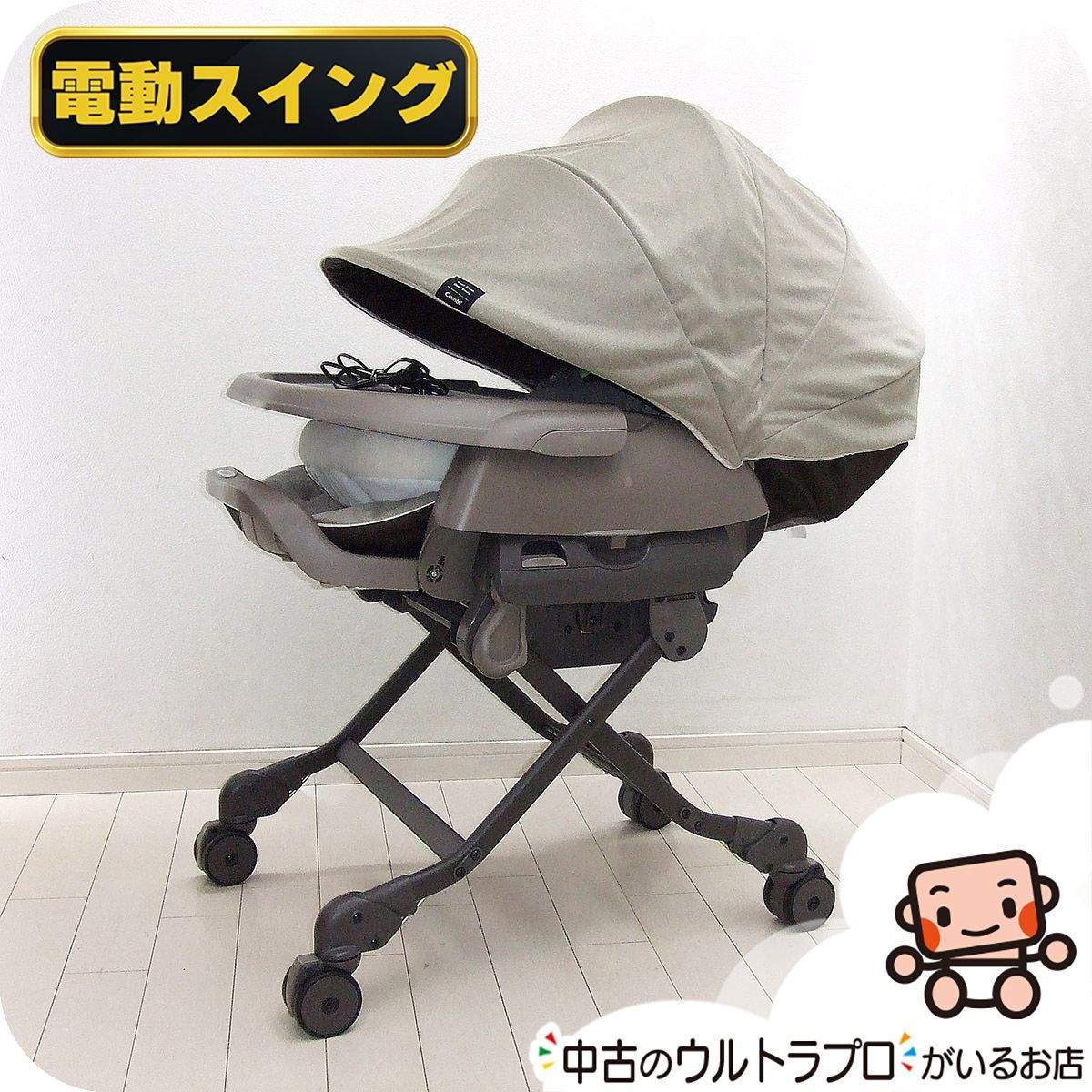 【お得っ！厳選中古】美品 電動 ハイローチェア Combi コンビ ネムリラ AUTO SWING EG 電動 ハイロー 中古ハイローチェア【A.美品】 20,300円