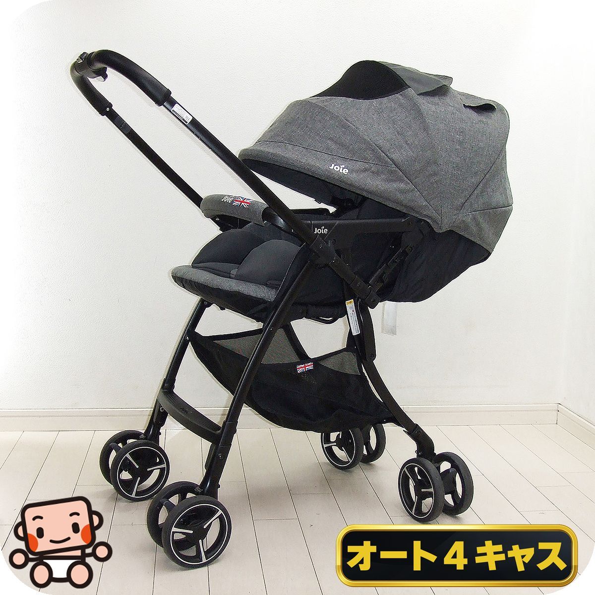【プレミアムおさがり】美品 ベビーカー Joie ジョイー スマバギ4WD オート4輪 両対面 A型 1カ月から3歳 中古ベビーカー【A.美品】