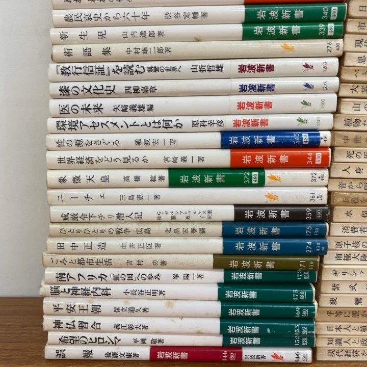 □01)【1点限り!】岩波などの新書まとめ売り約冊大量セット/知識/雑学