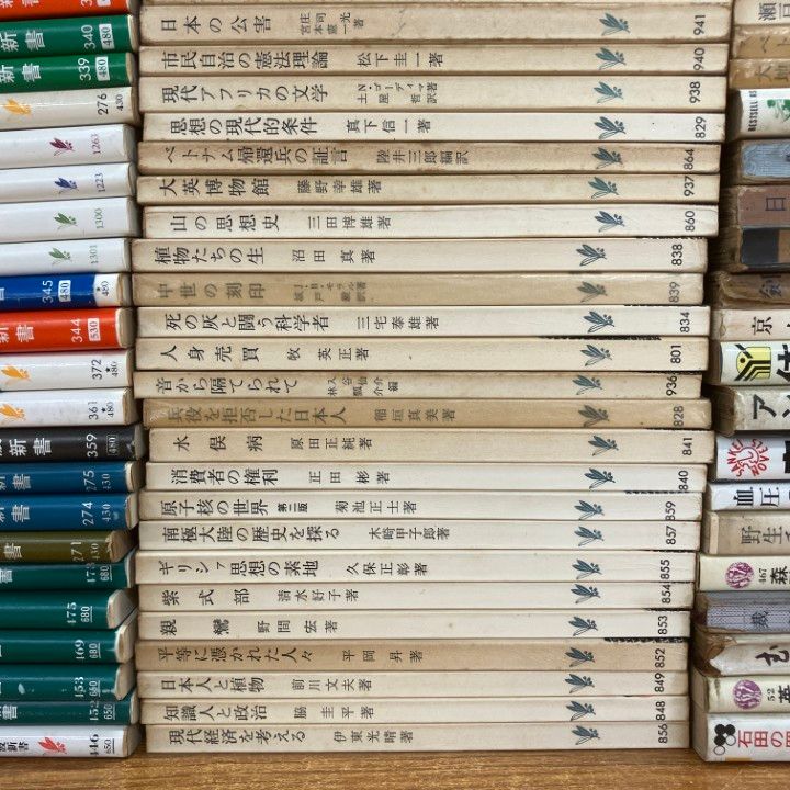□01)【1点限り!】岩波などの新書まとめ売り約冊大量セット/知識/雑学
