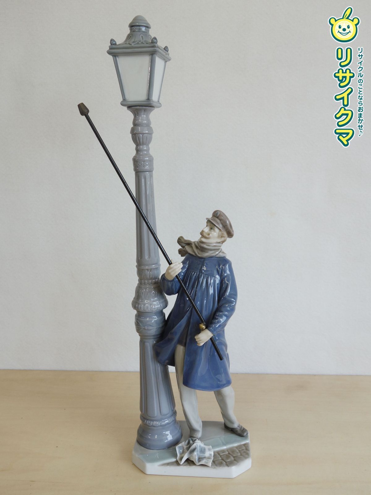 【中古】M▽リヤドロ LLADRO 磁器人形 街灯点灯夫 街灯をともす男 The Lamplighter No.5205 (40338)
