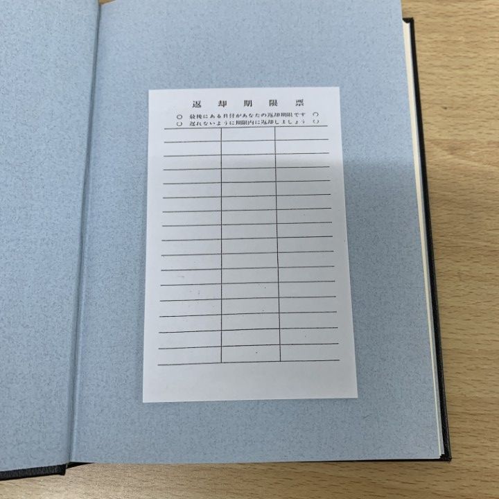 ▲01)【1点限り!】【除籍本】セネカ 道徳論集+自然研究(全) 2冊セット/茂手木元/東海大学出版会/哲学/思想/A △01)【1点限り!】【除籍本】セネカ 道徳論集+自然研究(全) 2冊
