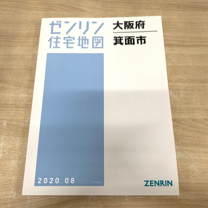 ▲01)【1点限り!】ゼンリン住宅地図 大坂府 箕面市/ZENRIN/2020年8月/B4判/マップ/27220010G/A