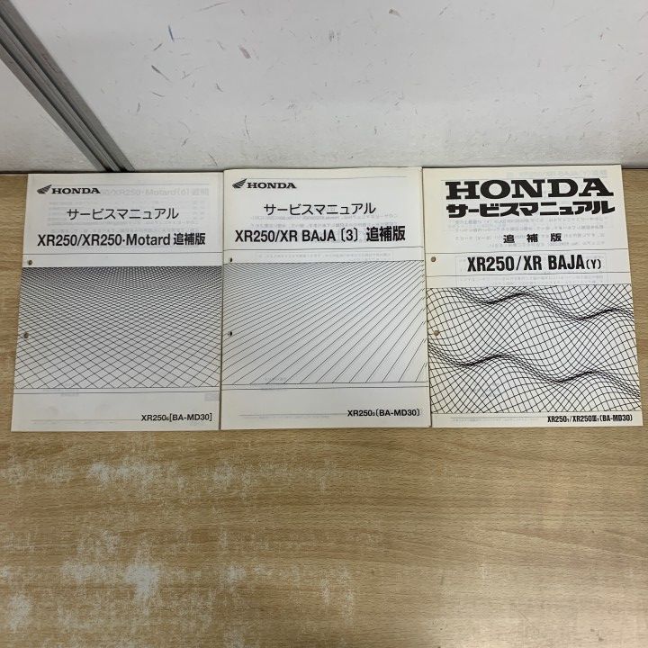 ○01)【1点限り!】HONDA サービスマニュアル XR250/バハ 6冊セット