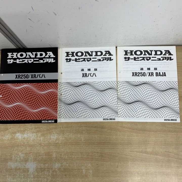 ○01)【1点限り!】HONDA サービスマニュアル XR250/バハ 6冊セット
