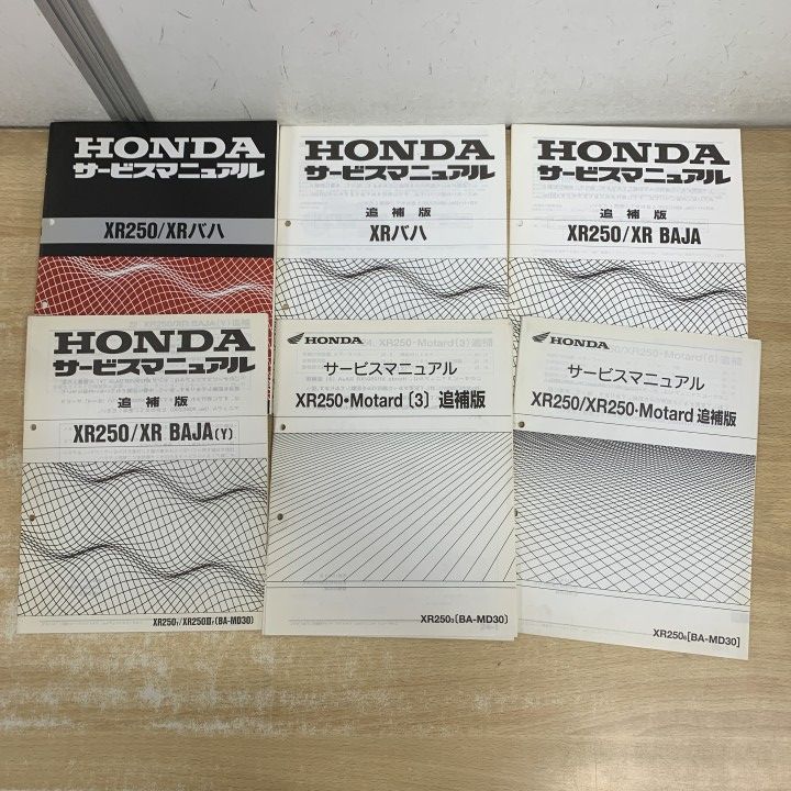 ○01)【1点限り!】HONDA サービスマニュアル XR250/バハ 6冊セット