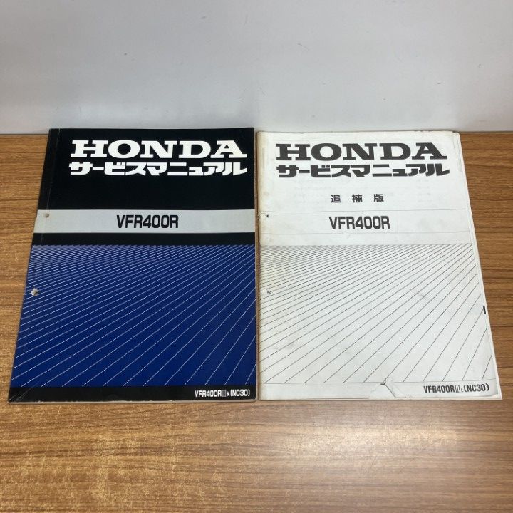 ○01)【1点限り!】HONDA サービスマニュアルVFR400R 2冊セット/追補版